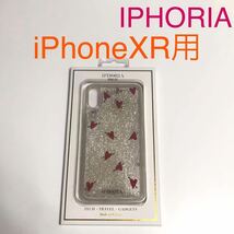 匿名送料込み iPhoneXR用カバー ケース IPHORIA アイフォリア キラキラ 可愛い ストラップホール iPhone10R アイホンXR アイフォーンXR/VR3_画像1