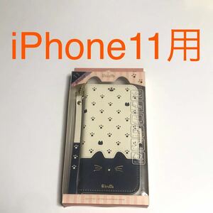 匿名送料込 iPhone11用カバー 手帳型 ケース minette ネイビー ミネット 猫 ねこ ストラップ スタンド機能 アイホン11 アイフォーン11/VR5