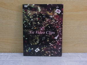 △F/876●邦楽DVD☆D 1st Video Clips☆2枚組☆中古品