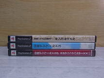 ◎L/986●山佐 Yamasa / サミー Sammy☆山佐デジワールドSP/山佐デジワールド3/キングキャメル☆プレステ2(PS2)用ソフト☆中古品_画像2