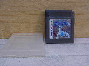 △F/926●任天堂 Nintendo☆ポケットモンスター 銀☆ゲームボーイ(GB)＆カラー(GBC)共通カセット☆中古品