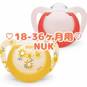 ケースなし お花 おしゃぶり NUK ヌーク 18 36 ベビーグッズ 2個