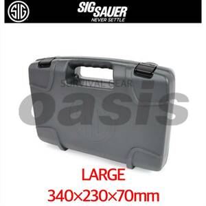 シグ SIG SAUER LARGE POLYMER PISTOL ガンケース ハード ハンドガン G17 P226 P228 P229 マルイ KSC ハイキャパ 国内正規品 実物