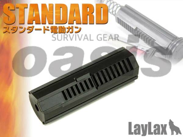 LAYLAX EGハードピストン スタンダードタイプ プロメテウス 東京マルイ メカボックス G&G対応