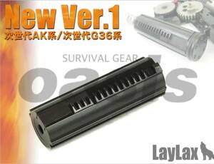 LAYLAX EGハードピストン New Ver.1 次世代用 プロメテウス 東京マルイ メカボックス対応