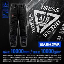 DRESS ハイグレード レインパンツ AIRBORNE クロスブラック 2XL レインウエア カッパ パズデザイン ダイワ シマノ リバレィ_画像4