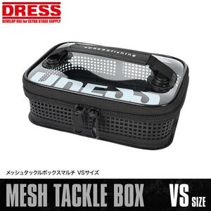 DRESS mesh tackle box multi VS size 140mm×200mm×60mm baccan tackle box Shimano Daiwa sa- tea four tikto