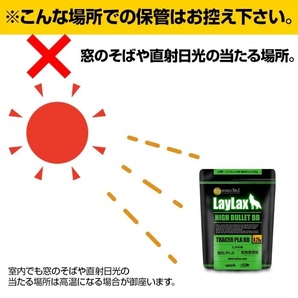 LAYLAX ハイバレット 0.25g 2000発入り 蓄光PLA ナチュラルカラー バイオBB弾 サテライト 蓄光 フルオート トレーサー 東京マルイの画像8