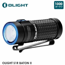 OLIGHT オーライト S1R BATON II EDC 1000ルーメン LED フラッシュライト IPX8 I型_画像1