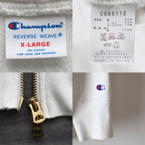 00s Champion チャンピオン リバースウィーブ フルジップ パーカー スウェット ホワイト XL 金ジップの画像7