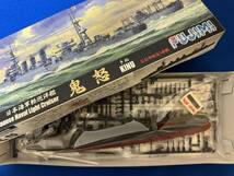 【1円スタート】1/700　フジミ　陸軍防空基幹船　笹子丸・佐倉丸　駆逐艦　時雨・五月雨　軽巡洋艦　神通　鬼怒　名取_画像4