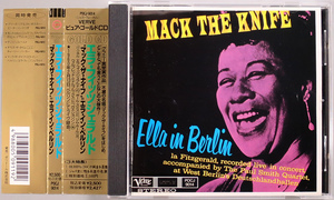 (GOLD CD) Ella Fitzgerald 『Mack The Knife - Ella In Berlin』 国内盤 POCJ-9014 エラ・フィッツジェラルド エラ・イン・ベルリン