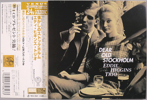 (紙ジャケ GOLD CD) Eddie Higgins Trio 『Dear Old Stockholm（懐かしのストックホルム）』 TKCV-35521 エディ・ヒギンズ・トリオ / Venus