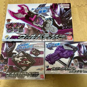 仮面ライダーガッチャード DXヴァルバラッシャー 等まとめ売り