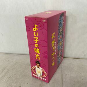 よいこの味方 新米保育士物語 DVD-BOX 櫻井翔