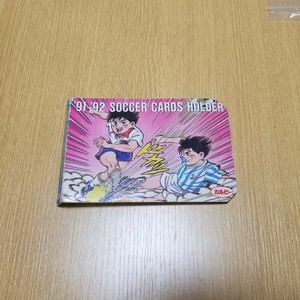 カルビー 91-92 サッカー カード ホルダー (検)日本リーグ カード アルバム カードなし Jリーグ 三浦知良 ラモス瑠偉 武田 井原 当たり