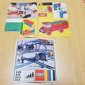 昔のレゴ LEGO SYSTEM 取説3枚 昭和 レトロ 