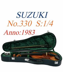 SUZUKI スズキ Violin バイオリン ヴァイオリン 虎杢 No.330 1/4 Anno:1983