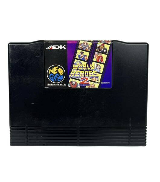 NEOGEO ネオジオ ADK ソフト カセット WORLD HEROES2 ワールドヒーローズ2