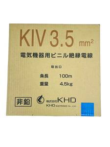 KHD 非鉛 電気機器用ビニル絶縁電線 KIV 3.5m㎡ 3.5SQ 長さ:100m 重さ:4.5kg カラー:青 ブルー