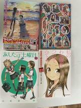 からかい上手の高木さん　全20巻　ファンブック、番外編上下巻　それでも歩は寄せてくる　全17巻　セット 山本 崇一朗　全巻セット 完結 _画像2