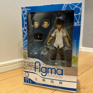 figma とある魔術の禁書目録II 上条当麻フィギュア