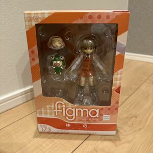 figma ひだまりスケッチ×ハニカム ゆの　フィギュア 