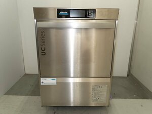 中古☆ウインターハルター☆食器洗浄機☆UC-L☆東日本仕様☆単相２００ｖ☆送料弊社負担（離島・沖縄を除く）