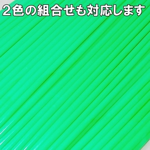 【匿名配送】 スポークラップ 240mm 72本 グリーン スポークスキン リムカバー スポークカバー バイク オートバイ 自転車 24cm 緑