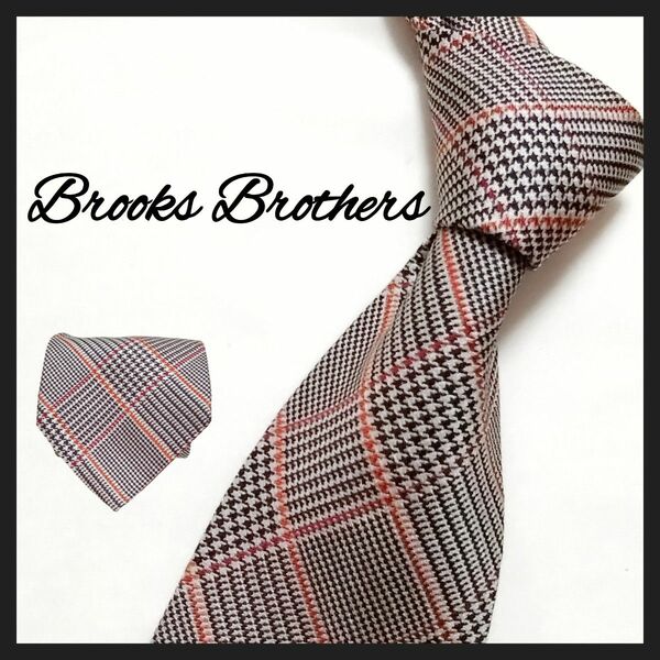 Brooks Brothers　ブルックスブラザーズ　ネクタイ　メンズ　レギュラータイ　千鳥 チェック　ブラウン
