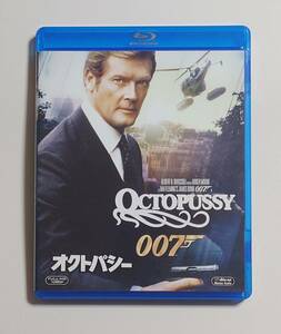 007 / オクトパシー [Blu-ray]