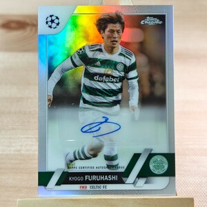 古橋亨梧 2022-23 Topps Chrome UCC Auto Refractor Kyogo Furuhashi Celtic 直筆サインカード