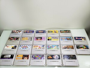 ★22円売り切り～　スーパーファミコン　ソフト　22本　任天堂 　ゲームソフト　※完全ジャンク　動作未確認