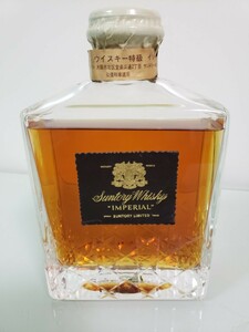 ◎未開栓　SUNTORY IMPERIAL ウイスキー サントリー インペリアル 600ml 43度