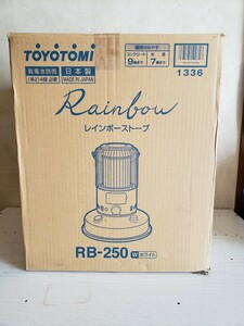 ◎ TOYOTOMI/ トヨトミ 　RB-250 　レインボー 　ストーブ　自然対流型　2018年製