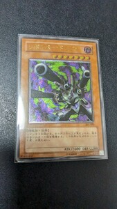 遊戯王 OCG ユニオンの降臨 302-055 リボルバー・ドラゴン レリーフ アルティメットレア プレイ用 