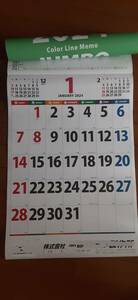 カレンダー　2024年　三色　ジャンボカレンダー　令和6年　シンプル