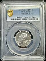 【英領マン島プラチナ貨】(PCGS-MS68 1/5オンス（6.2g)純プラチナ 1995年銘)_画像3