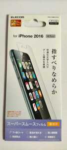 102 エレコム iPhone/8/7対応液晶保護フィルム 高光沢『PM-A16MFLSTG』