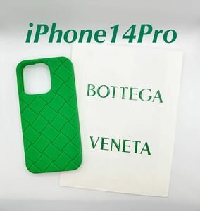 【在庫一掃】本物ボッテガヴェネタBOTTEGA VENETA iPhone14Proケース、iPhone14カバー