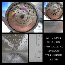 ロレックス 5700 エアキングデイト スーパープレシジョン 1960年 SS リベットブレス メンズ 腕時計 ROLEX アンティーク OH済1年保証_画像9
