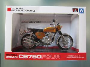 ☆限定　ホンダ＆アオシマコラボ　旧CB750F　FOUR　ゴールド1台　新品 店舗やリビングに　モンキーシャリーダックス 昭和　高速有鉛　