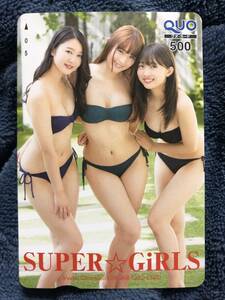 SUPER*GiRLS weekly Champion QUO card 