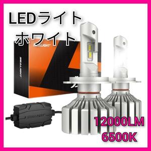 車用 ヘッドライト 12000LM h4 ledライト 12V車対応 6500K