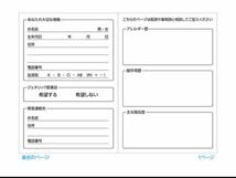 カプセルおくすり手帳 16ページ 1冊 お薬手帳 おくすり手帳 カプセル柄_画像2