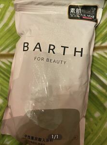 BARTH バース 中性重炭酸 入浴料 BEAUTY 90錠　ビューティー　ビューティ　入浴剤