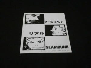 【SLAM DUNK スラムダンク/バガボンド/リアル】井上雄彦 イラストカード ポストカード ハガキサイズ 非売品 アニメ映画化