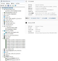 初期保証 Windows11正規対応！オフィス付 Core i5-9400 16GB NVMe M.2 SSD256GB HDD500GB DVD WiFi Lenovo V530 A-1756_画像8