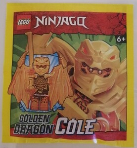 レゴ　LEGO　ミニフィグ　ニンジャゴー　忍者　NINJA　Golden Dragon COLE　雑誌付録　未開封