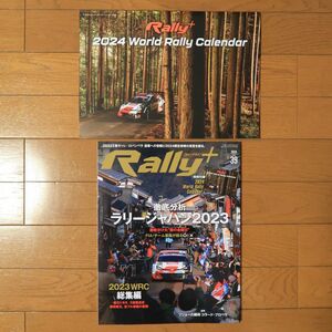 ラリープラス Rally Plus 2024 Vol.39 WRC ラリージャパン トヨタ ヒュンダイ フォード GRヤリス